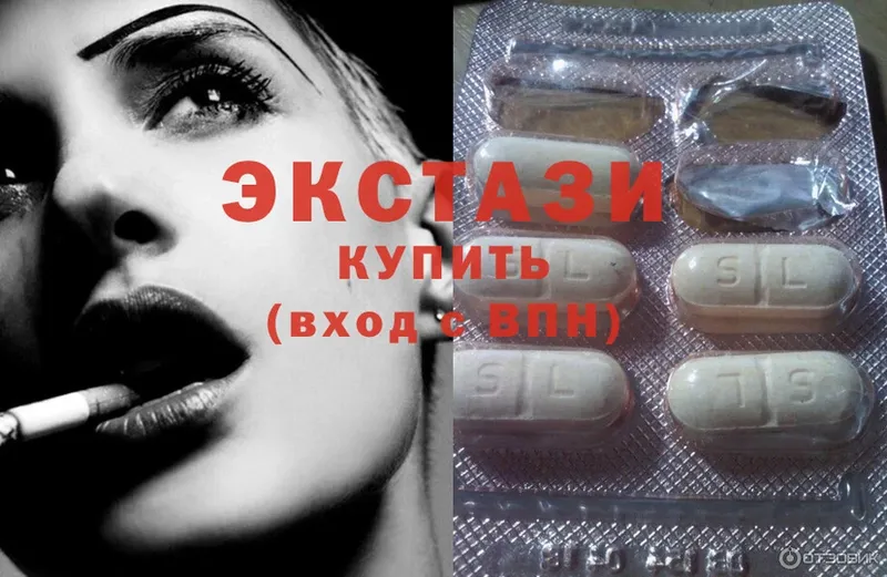 наркота  Дальнегорск  Ecstasy XTC 