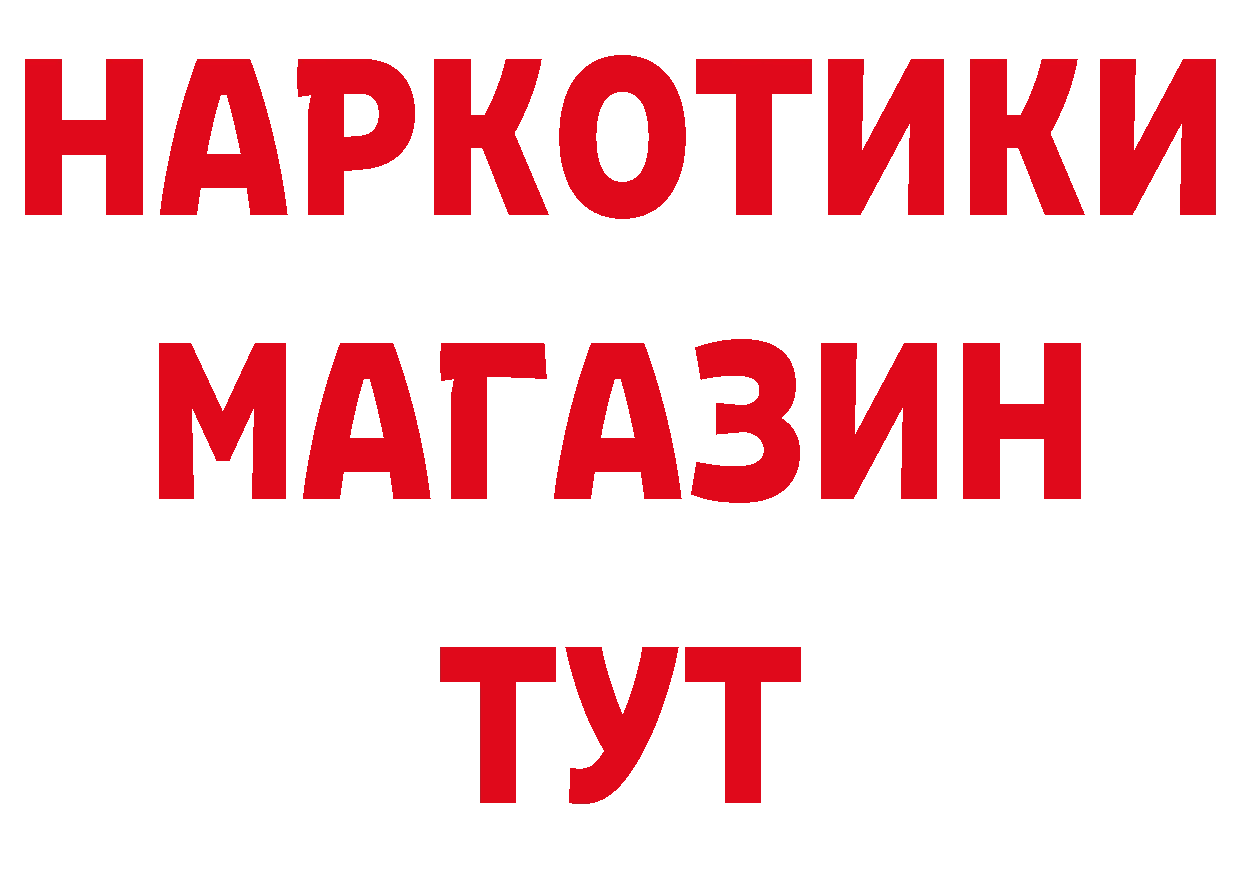 ГЕРОИН Афган сайт мориарти гидра Дальнегорск